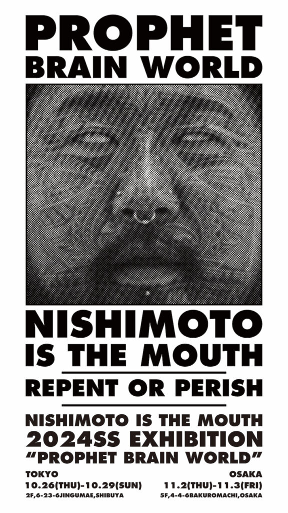 NISHIMOTO IS THE MOUTH 特大ラグ-